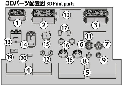 Passion Models 1/35 Nurse Horn Command Vehicle Radio Set for Model Kits