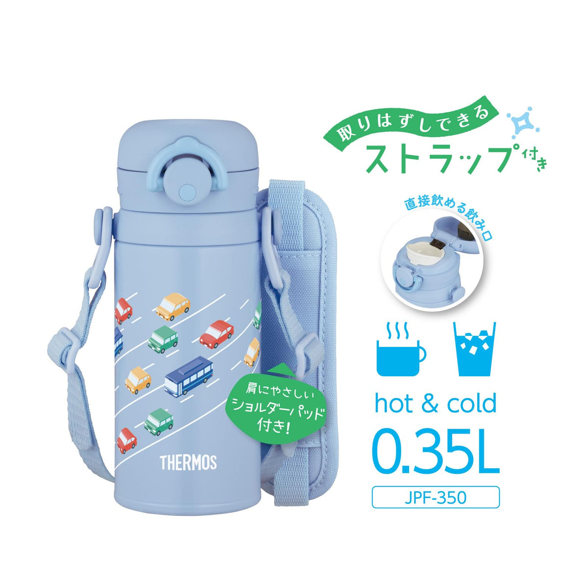 THERMOS Kids&