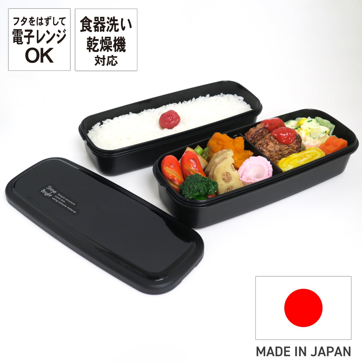 OSK Two-Tiered Lunch Box BLW-14HS for Japanese Cuisine