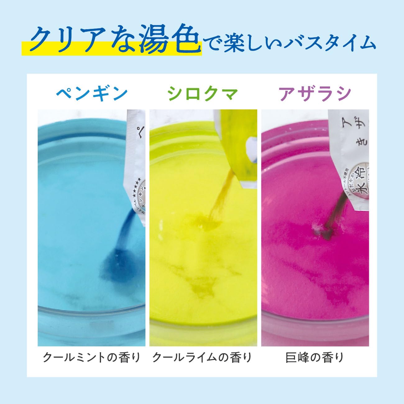 Global Product Planning Cooling Bath Salt with Menthol 300g