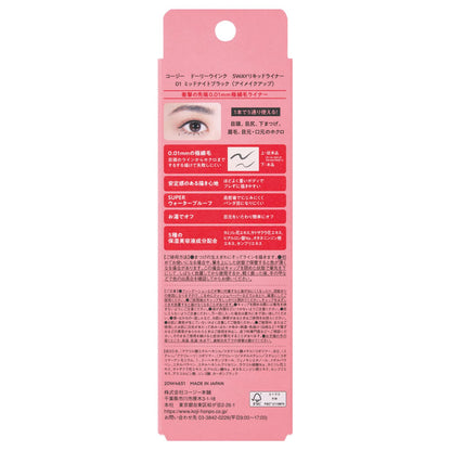 Dolly Wink 5-Way Liquid Liner Midnight Black 1
