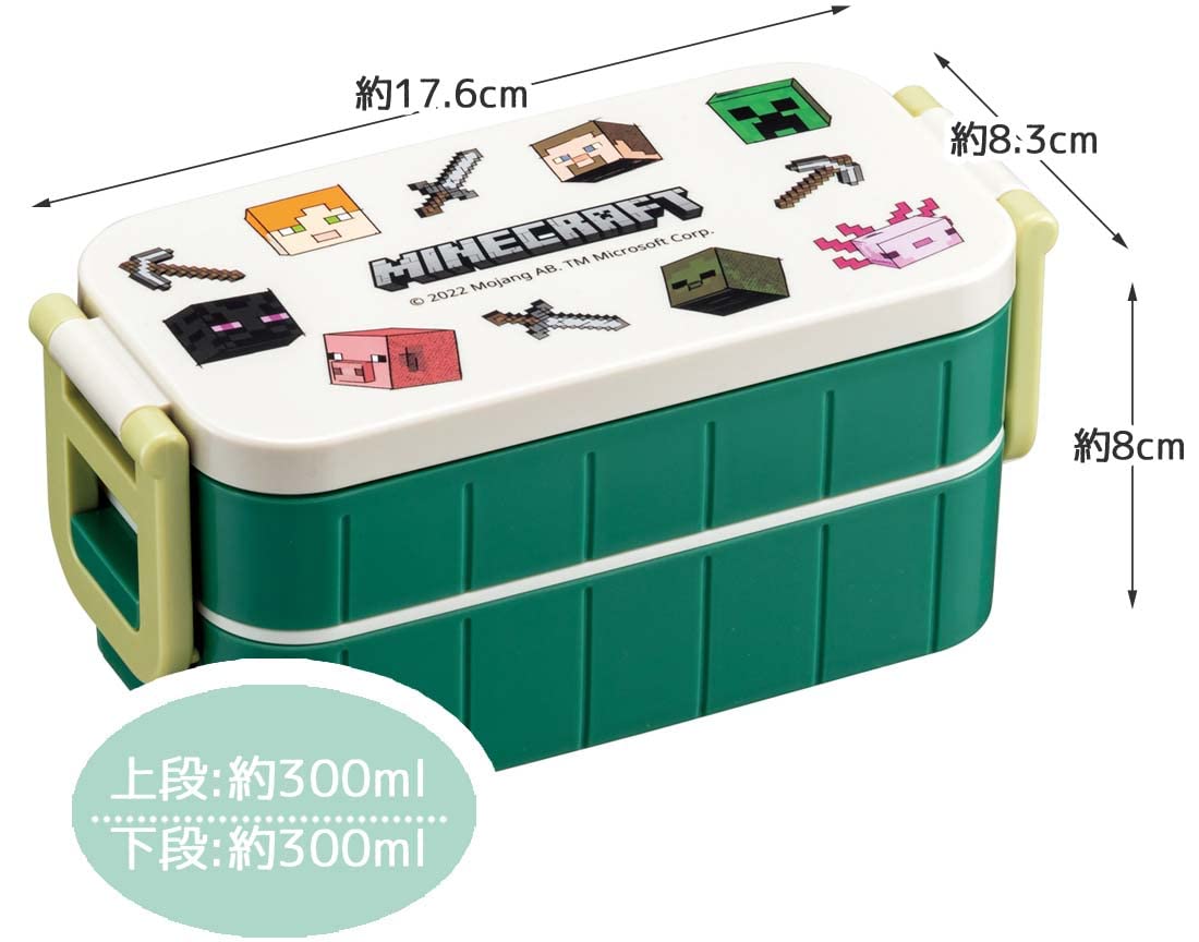 Skater Lunch Box 2-Tier 600ml with Antibacterial Features for Kids