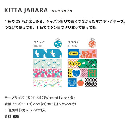 Kingjim Masking Tape Kitta Jabara Sugoroku for Creative Projects