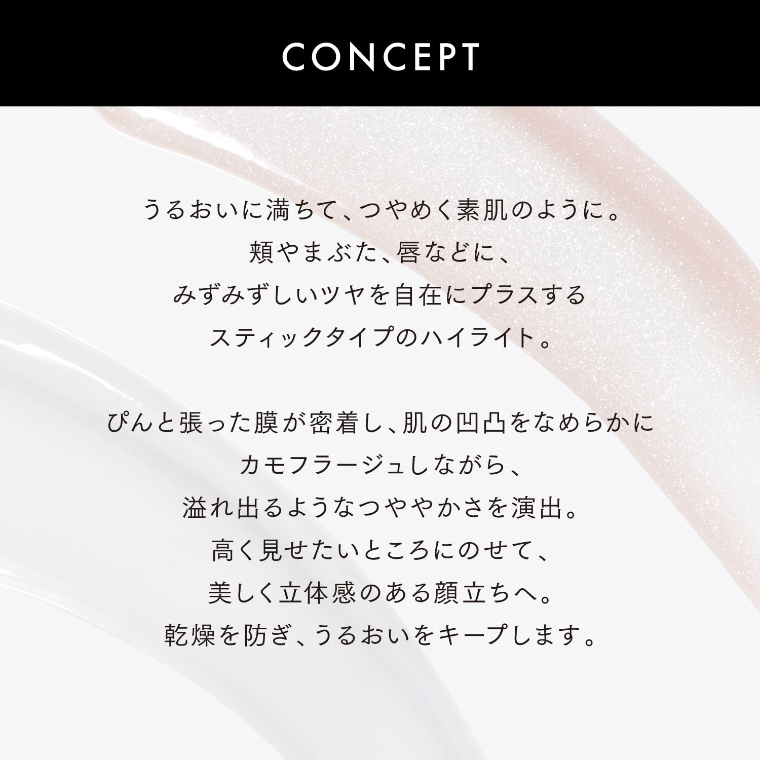 LUNASOL Radiant Stick N 02 Highlighting Makeup Stick