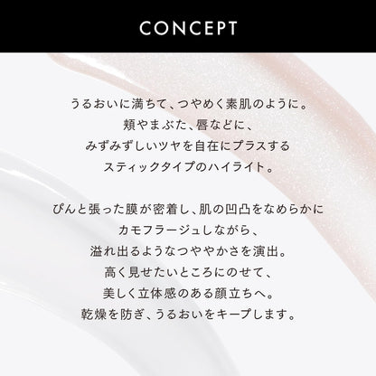 LUNASOL Radiant Stick N 02 Highlighting Makeup Stick