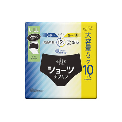Eris Long Wear Black Underwear for Day and Night Use 10 Pack