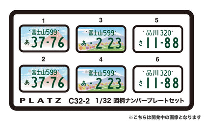 PLATZ 1/32 Number Plate Set for Scale Models Featuring Mount Fuji