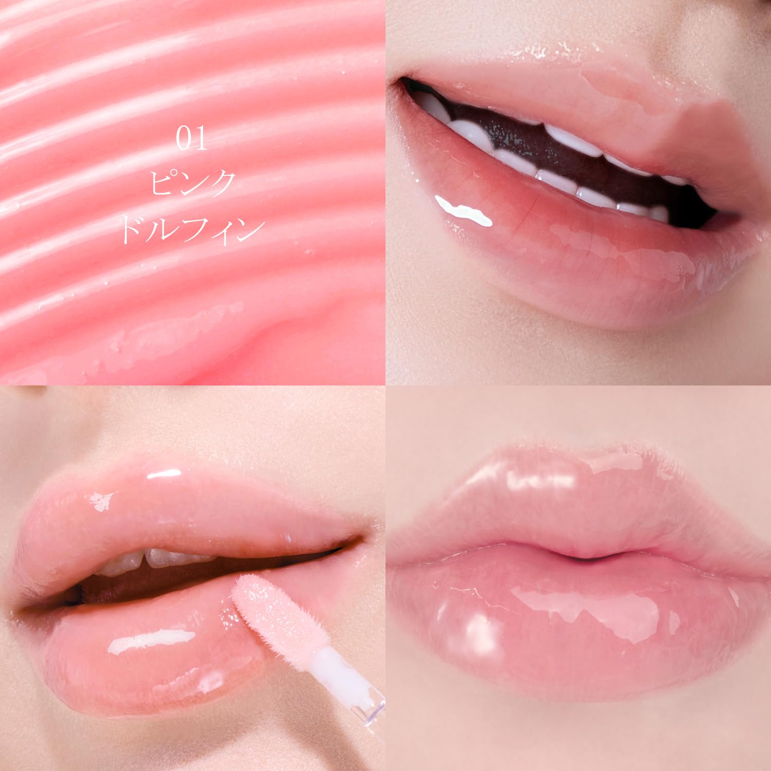 LOVB Crystal Dewy Lip Gloss 5g with Hydrating Finish