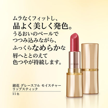 AYAKA Graceful Moisture Lipstick 156 Pink Shade for Smooth Finish