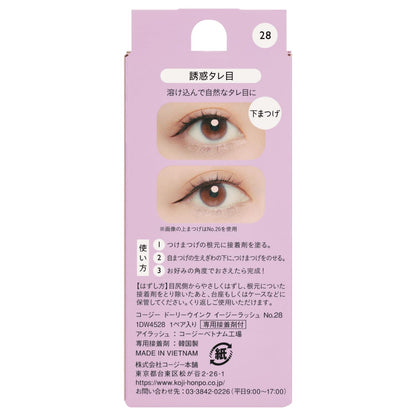 KOJI Easy Lash No.28 Tempting Doll Eyes Pair