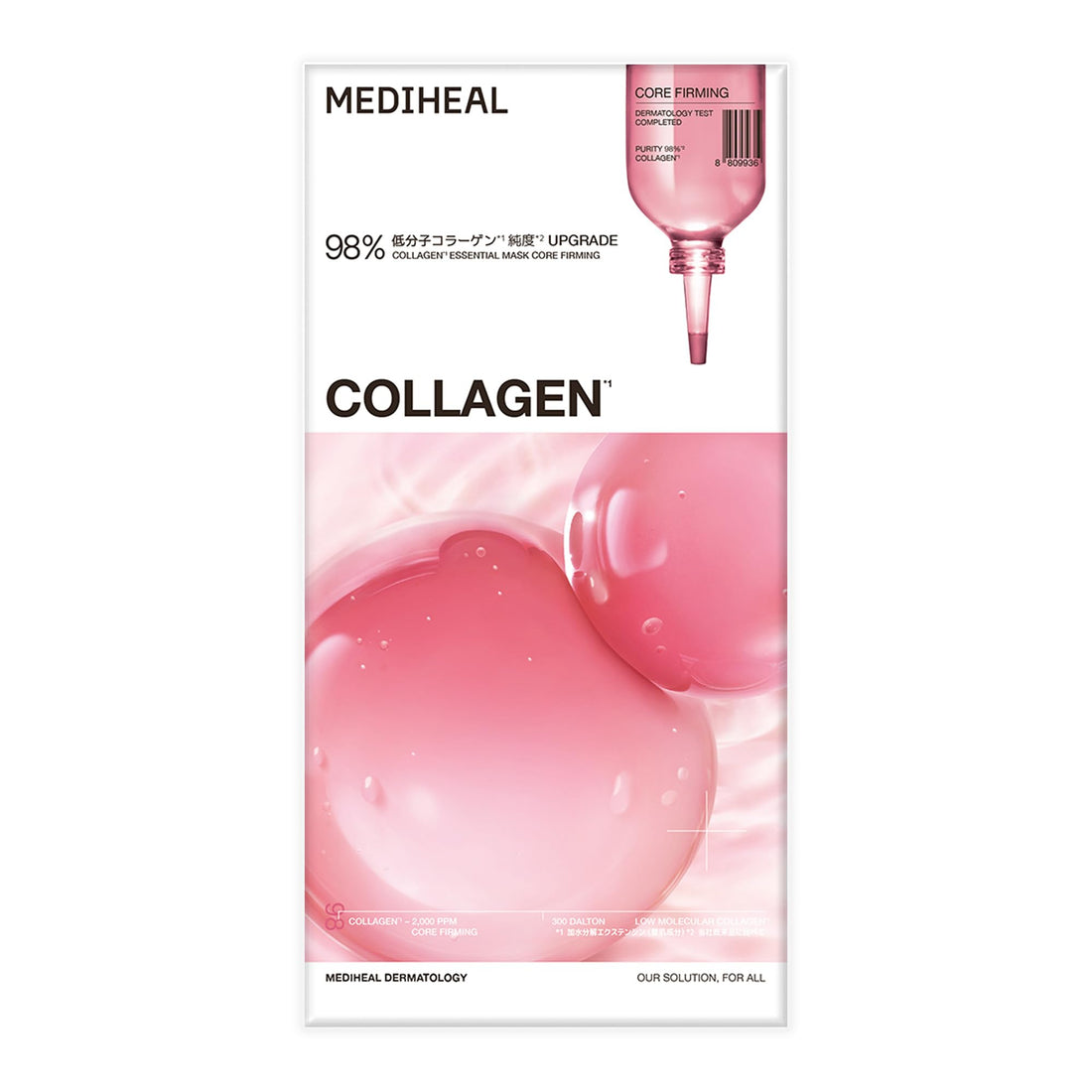 MEDIHEAL Collagen Essential Mask Core Firming 4 Pack