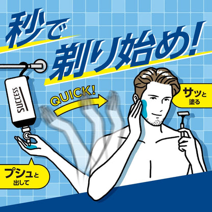 Success Easy One-Handed Shaving Gel Starter Kit 300g