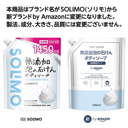 by Amazon Fragrance-Free Foaming Body Wash Refill 1450ml