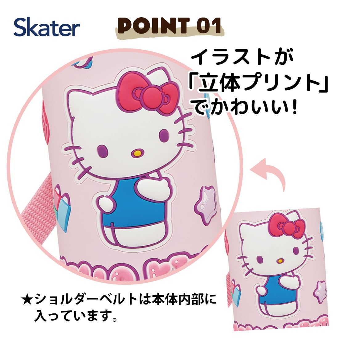Skater Kids Stainless Steel Water Bottle 480ml Hello Kitty Design