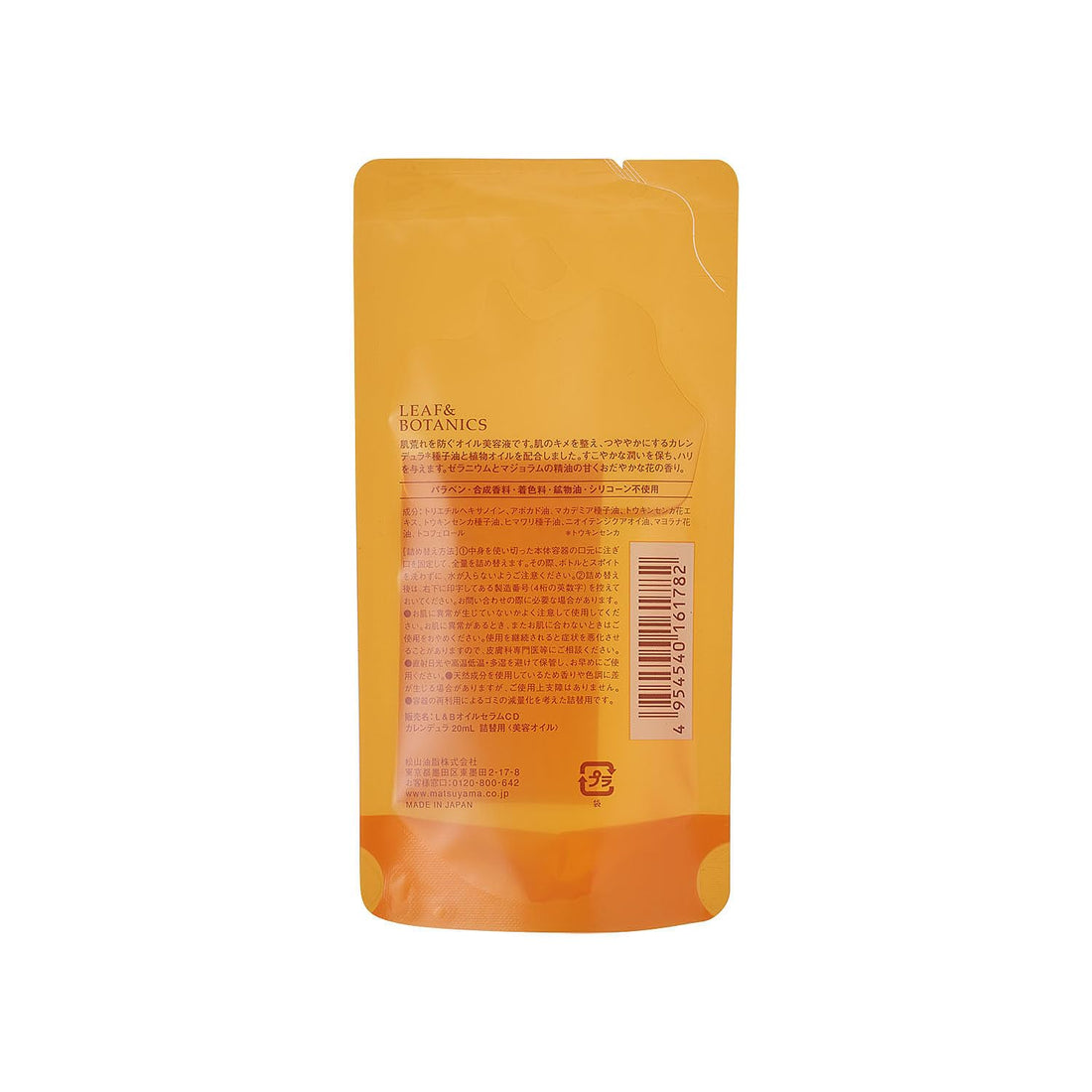 Leaf &amp; Botanics Calendula Serum Refill for Radiant Skin