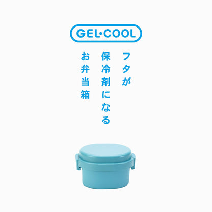 Miyoshi Seisakusho GEL-COOL Lunch Box with Built-in Ice Pack Dome S Macaron Blue