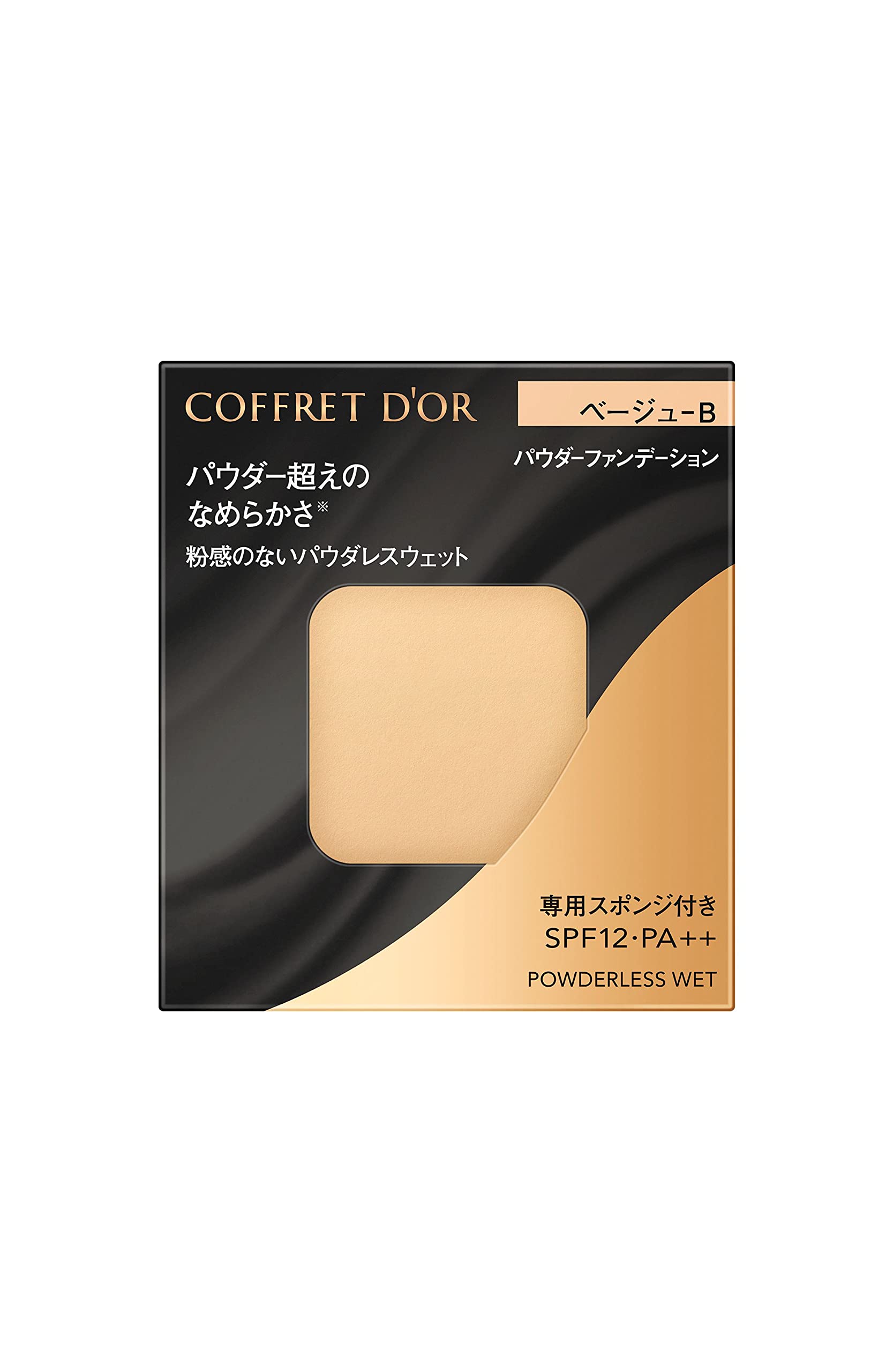 COFFRET D&