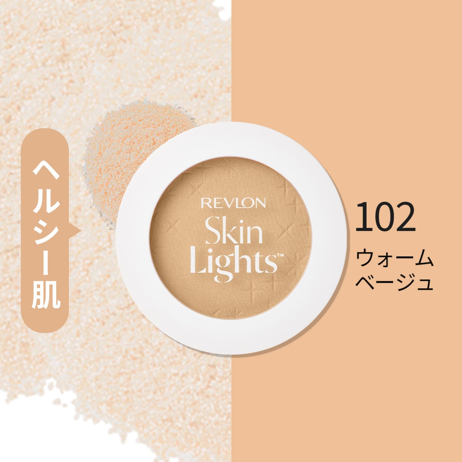 REVLON Skin Light Pressed Powder N 102 Warm Base 10g for Natural Glow