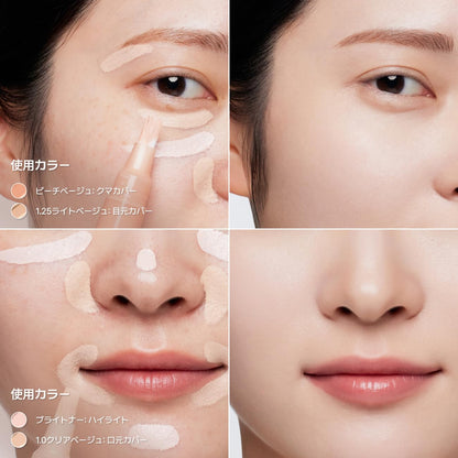 The Saem Cover Perfection Concealer Green Beige 4ml for Japanese Skincare
