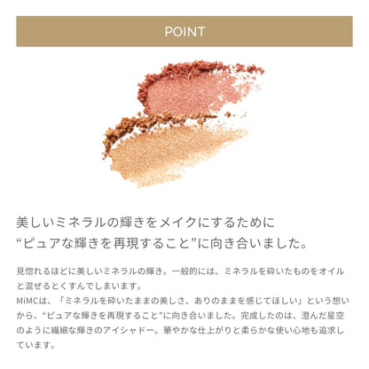 MIMC Mineral Smooth Shadow Eyeshadow 07 Forest 3g