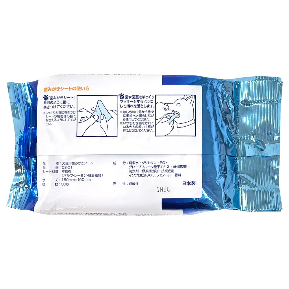Super Cat Easy Toothbrush Wipes 30 Count for Cats