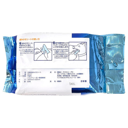 Super Cat Easy Toothbrush Wipes 30 Count for Cats
