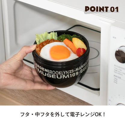 Skater Cafe Don Lunch Box 840ml Large Capacity Bowl Style