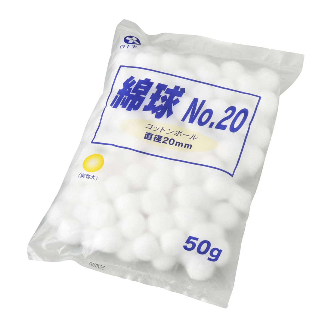 Hakujuuji Cotton Balls No.20 50g Gentle and Versatile