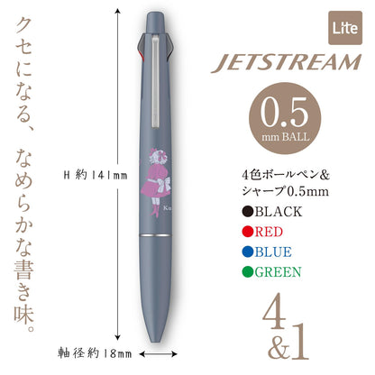 Gakken Sta:Ful Multi-Function Jetstream Pen 4 in 1 Dark Blue
