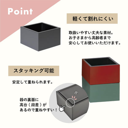 Daiwa 200ml Storage Container Modern Design Dishwasher Safe