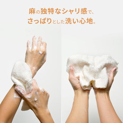 Marna Body Towel Soft Texture for Gentle Cleansing