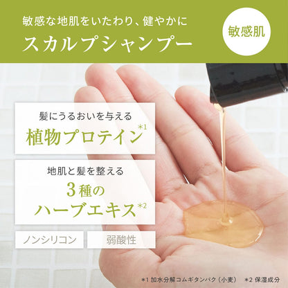 HERBANICA Gentle Herbal Shampoo 500ml with Natural Ingredients