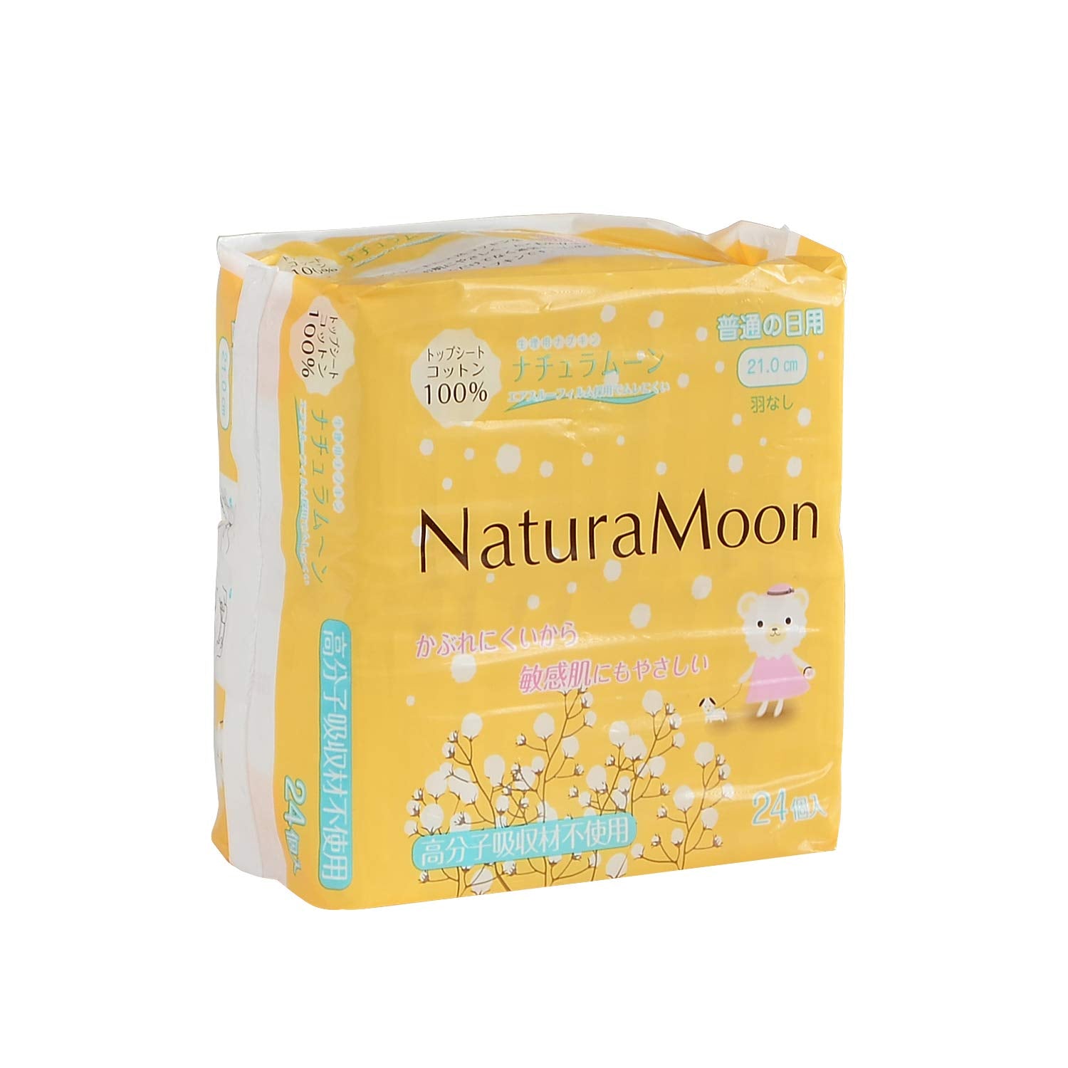 NaturaMoon Organic Cotton Sanitary Napkins for Regular Days 24 Count
