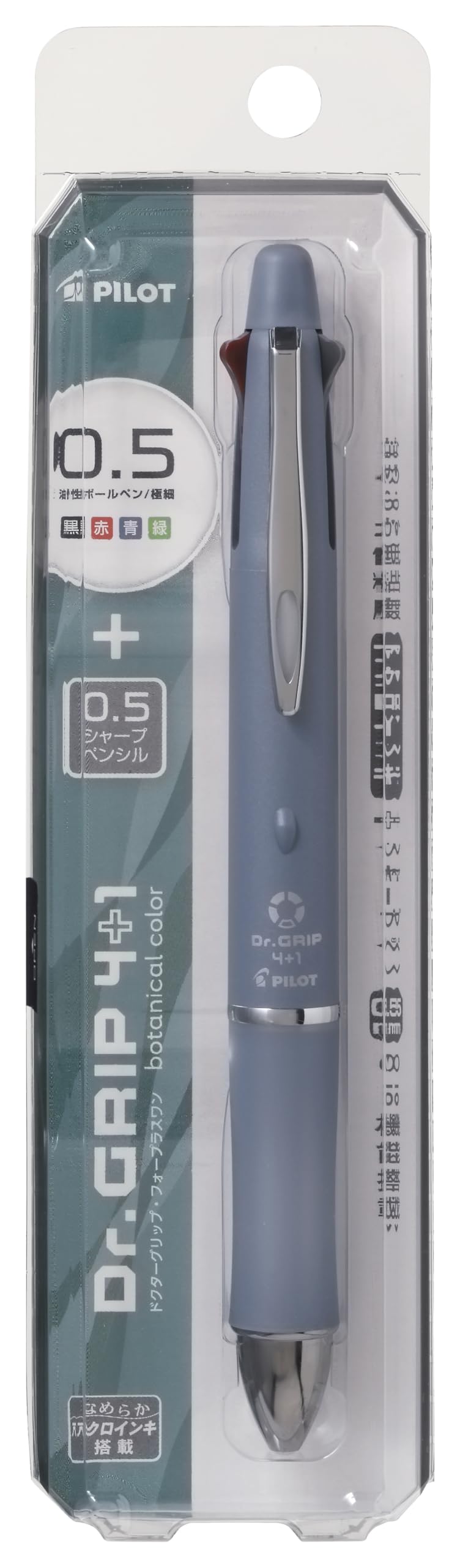 PILOT Multi-Function Pen Grip 4+1 with 0.5mm Ink