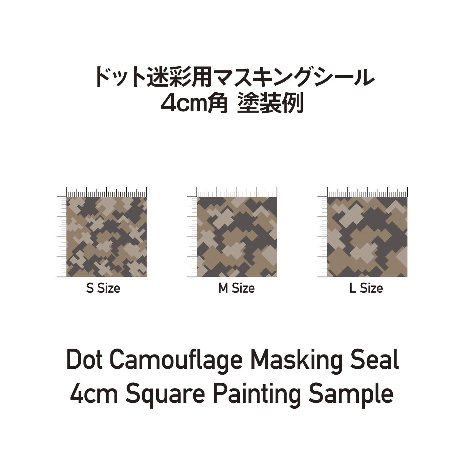 HiQparts Dot Camouflage Masking Seal L for Model Kits 3 Sheets