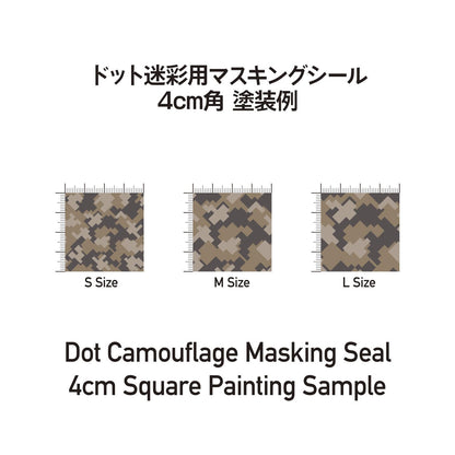 HiQparts Dot Camouflage Masking Seal L for Model Kits 3 Sheets