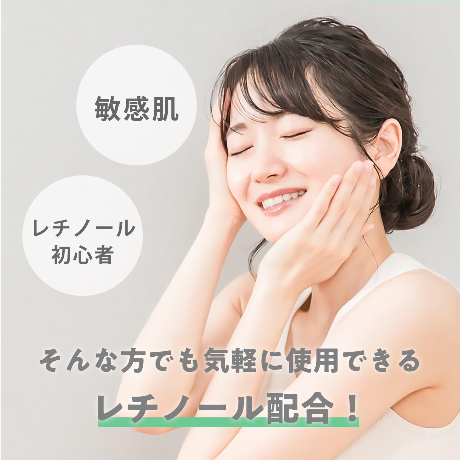 FUJI JAPAN CICA Retinol Face Mask 30 Sheets for Hydration
