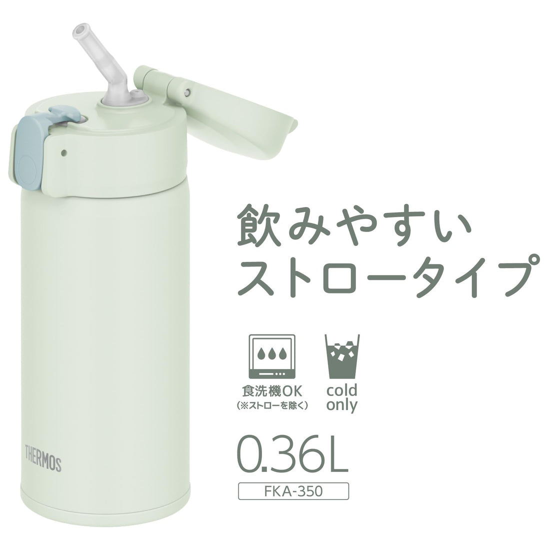 THERMOS Vacuum Insulated Straw Bottle, Light Green 360ml FKA-350 LTG