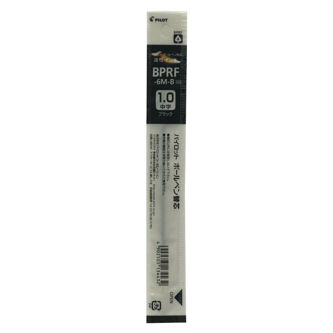 PILOT Oil-Based Ballpoint Pen Refill BPRF 10 B BPRF6MB