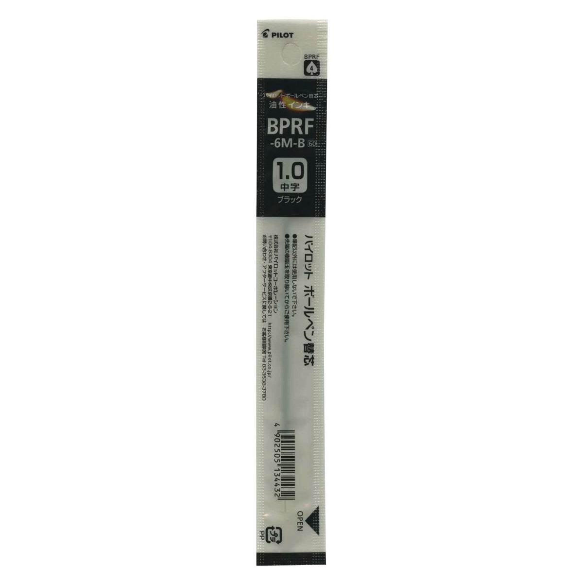 PILOT Ballpoint Pen Refill BPRF 10 B for Smooth Writing