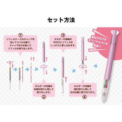 Mitsubishi Pencil Style Fit 5-Color Holder Meister Ivory