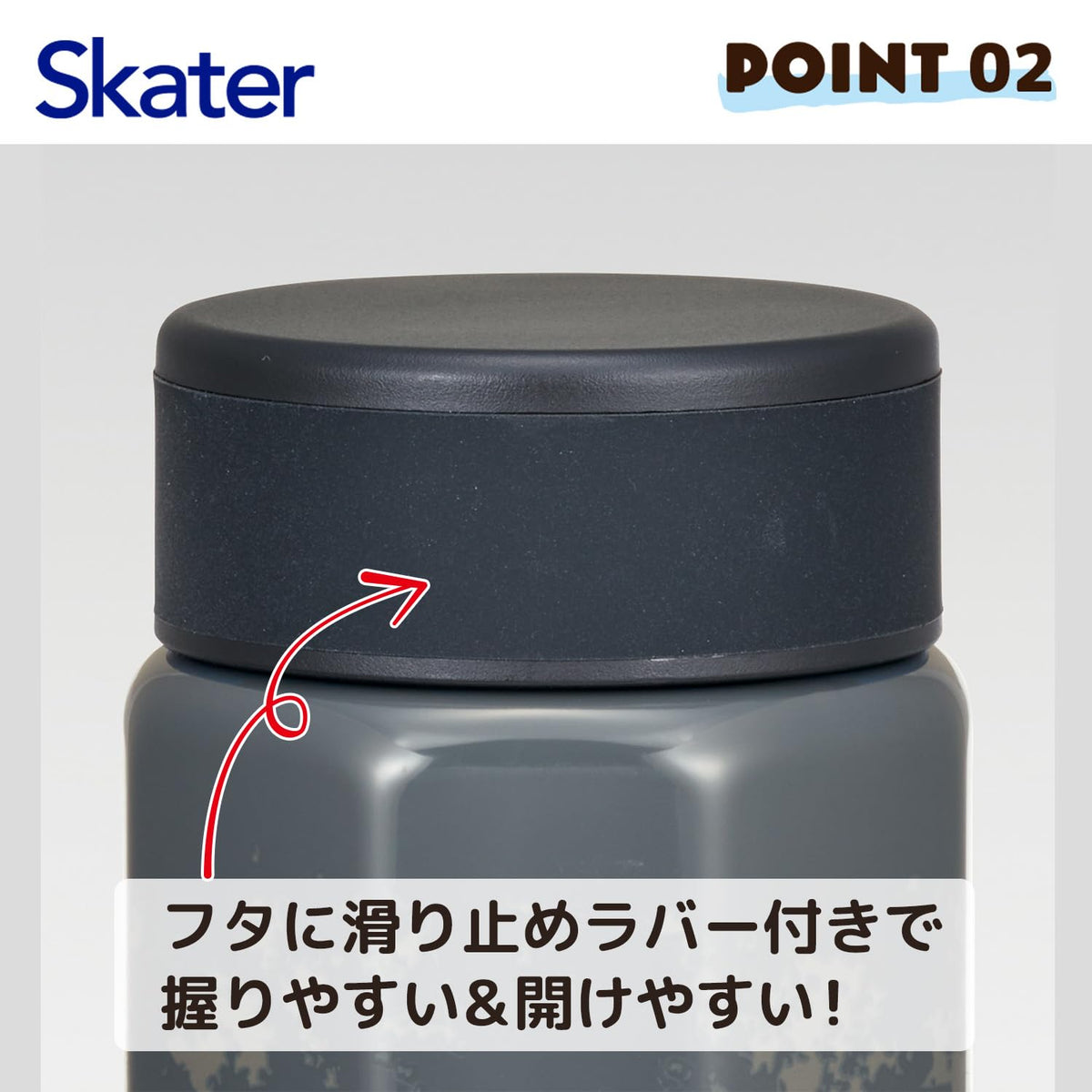 Skater Stainless Steel Octagonal Bottle 350ml with Dragon Ball Z Design