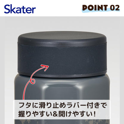 Skater Stainless Steel Octagonal Bottle 350ml with Dragon Ball Z Design
