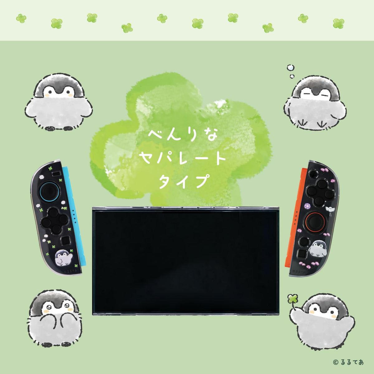ALLONE Game Clear Case for Nintendo Switch 12x2x28cm
