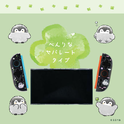ALLONE Game Clear Case for Nintendo Switch 12x2x28cm