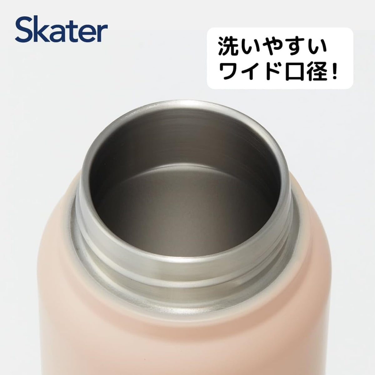Skater Stainless Steel Insulated Mug Bottle 500ml with Screw Handle
