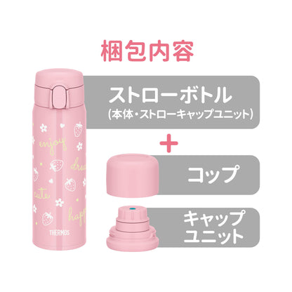 THERMOS 3-Way Vacuum Insulated Bottle Light Pink 0.56L