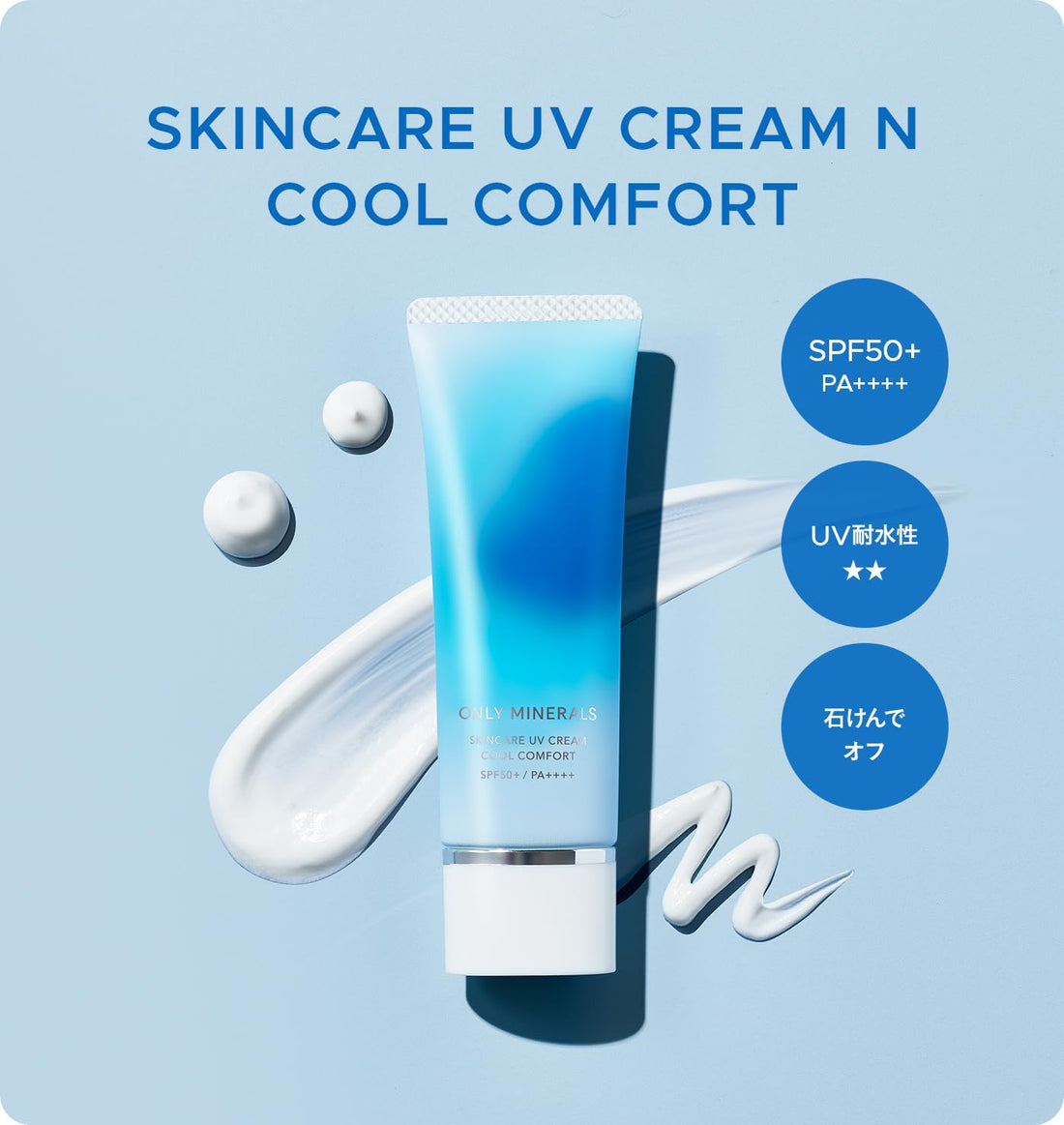 ONLY MINERALS Skincare UV Cream N Cool Comfort 25g for Sun Protection
