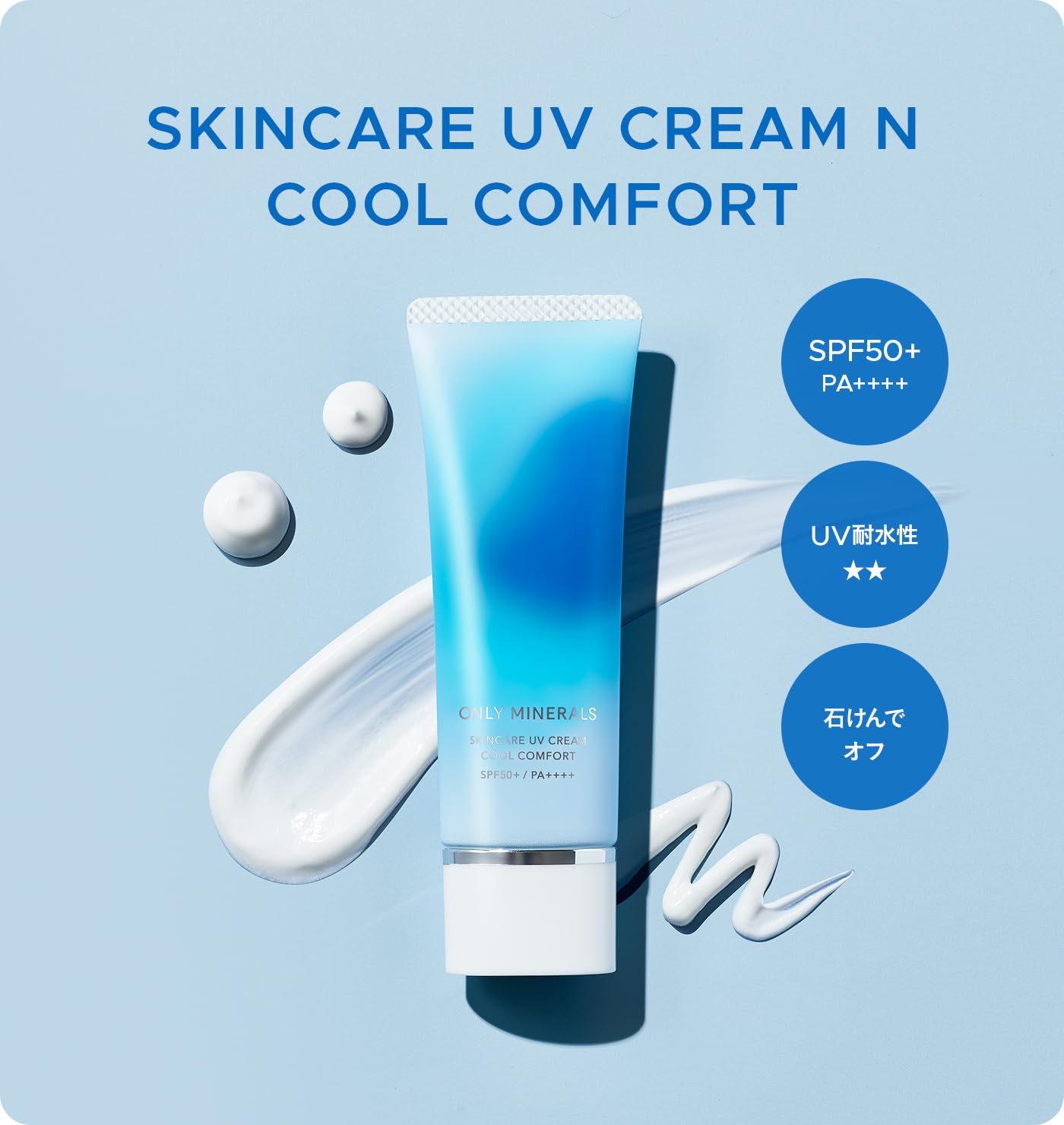 ONLY MINERALS Skincare UV Cream N Cool Comfort 25g for Sun Protection