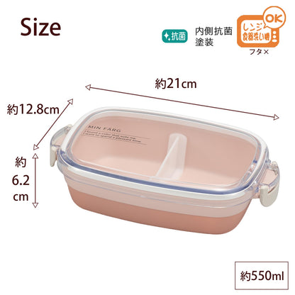 Miyamoto Sangyo Cafe Lunch PK Japanese Skincare Set